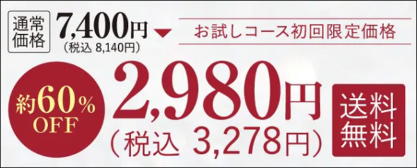 エトワールボーテ ツルハ